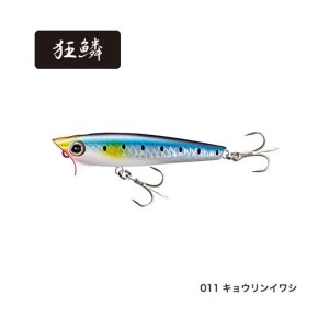 画像: ≪'20年7月新商品！≫ シマノ ブレニアス ライズウォーク 65F XH-T65S 011 キョウリンイワシ 65mm/5g 【4個セット】 【小型商品】