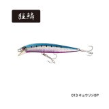 画像: ≪'20年6月新商品！≫ シマノ コルトスナイパー ロックジャーク 140S/170F AR-C OM-240P 013 キョウリンBP 140mm/35g 【2個セット】 【小型商品】