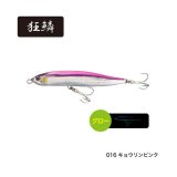 画像: ≪'20年6月新商品！≫ シマノ コルトスナイパー ロックスライド 120S/140S AR-C OL-214P 016 キョウリンピンク 140mm/56g 【2個セット】 【小型商品】