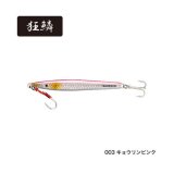 画像: ≪'20年4月新商品！≫ シマノ コルトスナイパー サゴシジグ JW-L28T 003 キョウリンピンク 105.5mm/28g 【4個セット】 【小型商品】