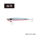 画像: ≪'20年4月新商品！≫ シマノ コルトスナイパー サゴシジグ JW-L28T 002 キョウリンBP 105.5mm/28g 【4個セット】 【小型商品】