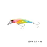 画像: ≪'20年4月新商品！≫ シマノ 熱砂 スピンドリフト 90HS OM-0904 004 サーフカーニバル 90mm/27g 【4個セット】 【小型商品】