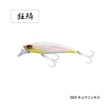 画像: ≪'20年4月新商品！≫ シマノ 熱砂 スピンドリフト 90HS OM-0904 003 キョウリンキス 90mm/27g 【4個セット】 【小型商品】