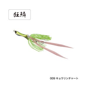 画像: ≪'20年4月新商品！≫ シマノ 熱砂 三型投式 JG-030S 009 キョウリンチャート 30g 【4個セット】 【小型商品】