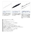 画像4: ≪'21年3月新商品！≫ シマノ 炎月 XR K-B66M-S/右 〔仕舞寸法 132.9cm〕 【保証書付き】 [3月発売予定/ご予約受付中]