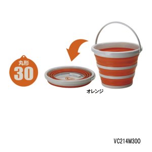 画像: ≪'21年3月新商品！≫ PROX 折りたたみハイブリッドバケツ30 VC214M30O オレンジ 30