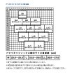 画像4: ダイワ ドライタイツ（ソックス先割） DD-4000V35 ブラック LOサイズ