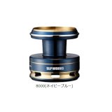 画像: ≪'21年5月新商品！≫ ダイワ SLPW 21 ロードラグチューン スプール 8000 ネイビーブルー 【小型商品】