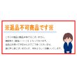 画像2: ≪純正部品・パーツ≫ ダイワ '21 ラブラックス AGS 86ML #2番 (元竿) 【返品不可】