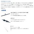 画像2: ≪'21年5月新商品！≫ ダイワ エメラルダス X イカメタル 65LB-S 〔仕舞寸法 103cm〕