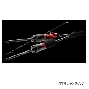 画像: ≪'21年9月新商品！≫ ダイワ 月下美人 MX アジング 55XUL-S・N 〔仕舞寸法 86cm〕 【保証書付き】 [9月発売予定/ご予約受付中]