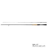 画像: ≪'21年4月新商品！≫ ダイワ ブレイゾン(スピニング) S69L-2 〔仕舞寸法 106cm〕