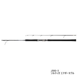 画像: ≪'21年3月新商品！≫ ダイワ ソルティガ エアポータブル J59S-3 〔仕舞寸法 113cm〕 【保証書付き】