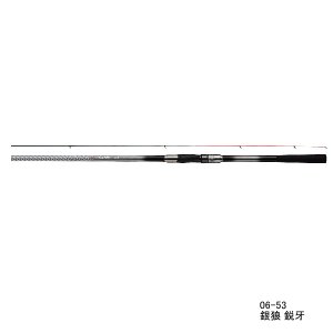 画像: ≪'21年2月新商品！≫ ダイワ 銀狼 鋭牙 1-53 〔仕舞寸法 116cm〕 【保証書付き】