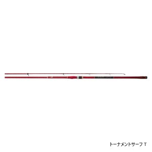 画像: ≪'21年2月新商品！≫ ダイワ トーナメントサーフ T 25号-405・R 〔仕舞寸法 116cm〕 【保証書付き】