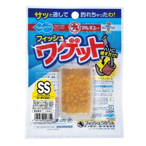 画像: マルキュー フィッシュワゲットSS コーボイエロー (1箱ケース・20袋入)