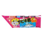 画像: マルキュー サビキ君1kg (1箱ケース・20袋入)