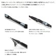 画像2: ≪'20年4月新商品！≫ ダイワ クロスビート SW 746TUL 〔仕舞寸法 46cm〕