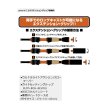 画像3: ≪'22年11月新商品！≫ PROX モバトラ8プラス1 SE MOBTS608UL 【保証書付き】 〔仕舞寸法 26.6cm〕