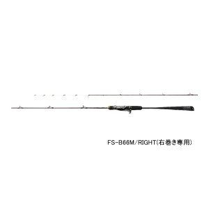 画像: ≪'23年2月新商品！≫ シマノ '23 炎月 リミテッド FS-B66M/右 〔仕舞寸法 151.9cm〕 【保証書付き】 [2月発売予定/ご予約受付中] 【大型商品1/代引不可】