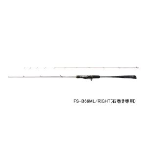 画像: ≪'23年2月新商品！≫ シマノ '23 炎月 リミテッド FS-B66ML/右 〔仕舞寸法 151.9cm〕 【保証書付き】 [2月発売予定/ご予約受付中] 【大型商品1/代引不可】