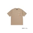 画像1: ≪'23年4月新商品！≫ ダイワ エコロジーポケットTシャツ DE-6623 モカベージュ Mサイズ