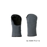 画像: ≪'23年9月新商品！≫ シマノ ゴアテックス ウィンドストッパー(R) フリース ハンドウォーマー プラス GL-033W チャコール Mサイズ [9月発売予定/ご予約受付中]