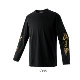 画像: ≪'23年8月新商品！≫ がまかつ ロングスリーブTシャツ GM-3720 ブラック Sサイズ