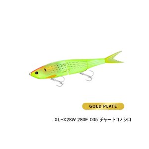 画像: ≪'23年9月新商品！≫ シマノ エクスセンス アーマジョイント 280F フラッシュブースト XL-X28W 005 チャートコノシロ 280mm/135g 【小型商品】