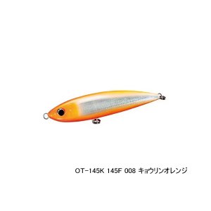 画像: シマノ オシア ペンシル 別注平政 220F OT-022L 008 キョウリンオレンジ 220mm/114g 【小型商品】