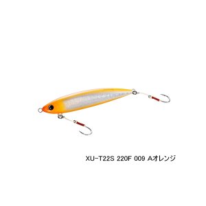 画像: ≪'22年7月新商品！≫ シマノ オシア モンスタードライブ HD 220F XU-T22S 009 Aオレンジ 220mm/138g 【小型商品】