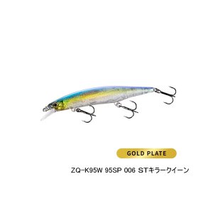 画像: ≪'23年3月新商品！≫ シマノ バンタム ザンバーノ 95SP フラッシュブースト ZQ-K95W 006 STキラークイーン 95mm/9g 【2個セット】 【小型商品】