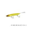 画像1: ≪'23年3月新商品！≫ シマノ バンタム ジジル 70 ZT-207Q 019 エナジーチャート 70mm/4g 【2個セット】 【小型商品】