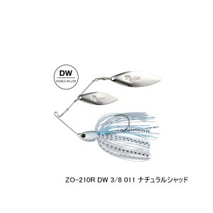 画像: ≪'23年3月新商品！≫ シマノ バンタム スウェジー DW 3/8oz ZO-210R 011 ナチュラルシャッド 【2個セット】 【小型商品】