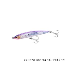 画像: ≪'23年6月新商品！≫ シマノ コルトスナイパー グラノダイブ 175F フラッシュブースト XX-U17W 008 STムラサキイワシ 175mm/57g 【2個セット】 【小型商品】