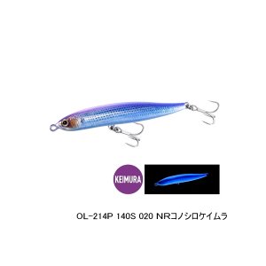 画像: ≪'23年6月新商品！≫ シマノ コルトスナイパー ロックスライド 140S ジェットブースト OL-214P 020 NRコノシロケイムラ 140mm/56g 【2個セット】 【小型商品】