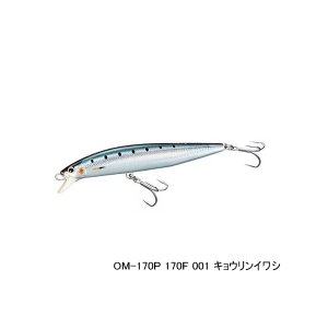 画像: ≪'19年3月新商品！≫ シマノ コルトスナイパー ロックジャーク 140S ジェットブースト OM-240P 001 キョウリンイワシ 140mm/35g 【2個セット】 【小型商品】