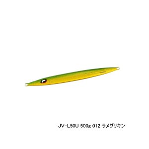 画像: ≪'22年7月新商品！≫ シマノ オシア ロングウェーバー JV-L50U 012 ラメグリキン 271mm/500g 【2個セット】 【小型商品】