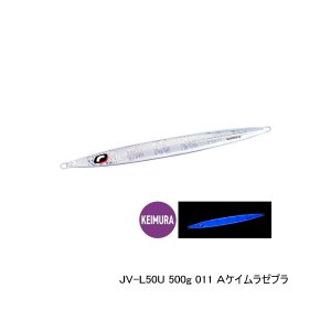 画像: ≪'22年7月新商品！≫ シマノ オシア ロングウェーバー JV-L50U 011 Aケイムラゼブラ 271mm/500g 【2個セット】 【小型商品】