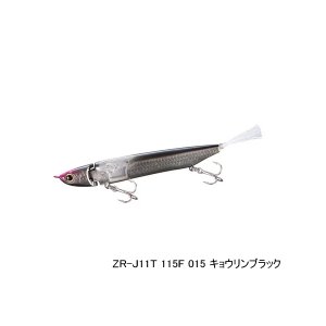 画像: ≪'21年7月新商品！≫ シマノ バンタム ジジル 115 フラッシュブースト ZR-J11T 015 キョウリンブラック 115mm/15g 【2個セット】 【小型商品】