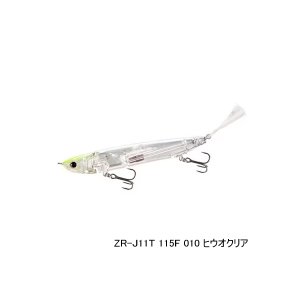 画像: ≪'20年3月新商品！≫ シマノ バンタム ジジル 115 フラッシュブースト ZR-J11T 010 ヒウオクリア 115mm/15g 【2個セット】 【小型商品】