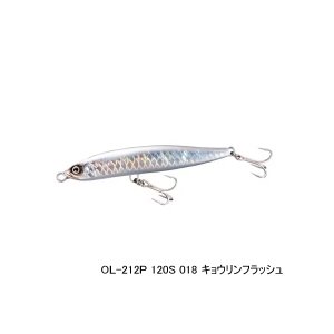 画像: シマノ コルトスナイパー ロックスライド 120S ジェットブースト OL-212P 018 キョウリンフラッシュ 120mm/33g 【2個セット】 【小型商品】