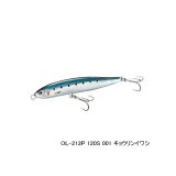 画像: シマノ コルトスナイパー ロックスライド 140S ジェットブースト OL-214P 001 キョウリンイワシ 140mm/56g 【2個セット】 【小型商品】