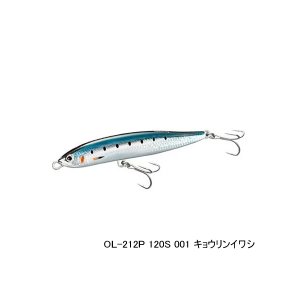 画像: シマノ コルトスナイパー ロックスライド 140S ジェットブースト OL-214P 001 キョウリンイワシ 140mm/56g 【2個セット】 【小型商品】