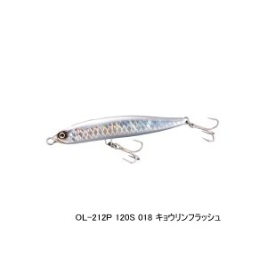 画像: シマノ コルトスナイパー ロックスライド 140S ジェットブースト OL-214P 018 キョウリンフラッシュ 140mm/56g 【2個セット】 【小型商品】