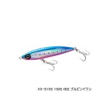 画像: シマノ コルトスナイパー ロックフラット 150S ジェットブースト XX-S15S 002 ブルピンイワシ 150mm/67g 【2個セット】 【小型商品】