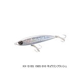 画像: シマノ コルトスナイパー ロックフラット 150S ジェットブースト XX-S15S 010 キョウリンフラッシュ 150mm/67g 【2個セット】 【小型商品】