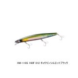 画像: シマノ エクスセンス サイレントアサシン 160F ジェットブースト XM-116S 012 キョウリンシルエットブラック 163mm/32g 【4個セット】 【小型商品】