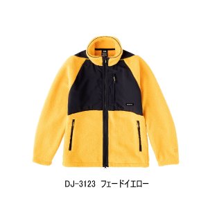 画像: ≪'23年10月新商品！≫ ダイワ レトロフリースジャケット DJ-3123 フェードイエロー Mサイズ