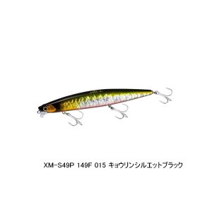 画像: シマノ エクスセンス レスポンダー 149F ジェットブースト XM-S49P 015 キョウリンシルエットブラック 149mm/27g 【4個セット】 【小型商品】